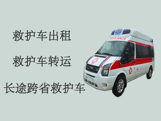 广安救护车出租公司|急救车出租，按公里收费